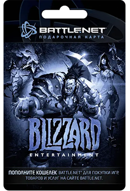 Blizzard Battle.net [RU]